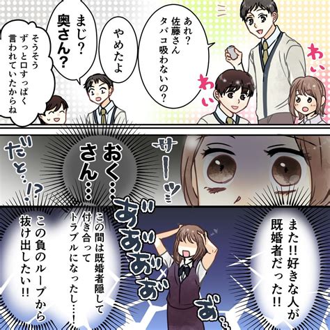 既婚 者 から 好き と 言 われ た|【ずるいけど好き】既婚者から告白された時の対処法と心理.